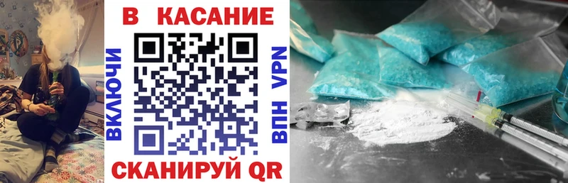 Купить закладку Курган Cocaine  APVP  Марихуана  Галлюциногенные грибы  Меф мяу мяу  АМФЕТАМИН 