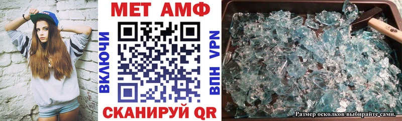 Амфетамин 98%  Курган 