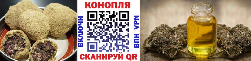 Еда ТГК конопля  Курган 