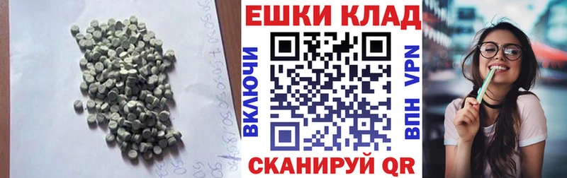 Экстази DUBAI Курган