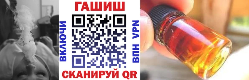 Гашиш гашик  Курган 