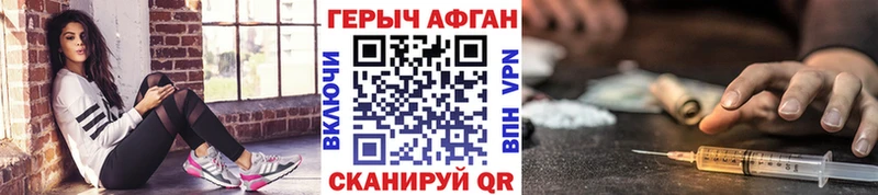 ГЕРОИН гречка  blacksprut ONION  Курган 