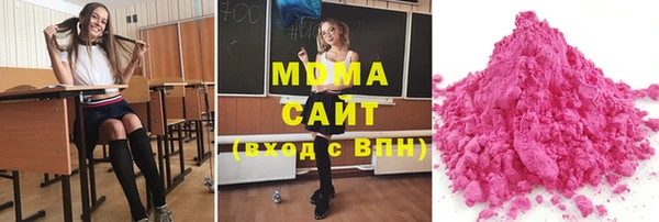 марки nbome Карпинск