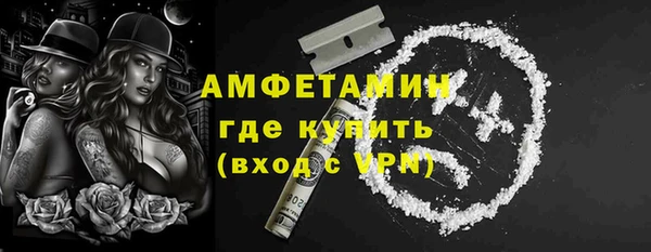 мефедрон VHQ Инсар
