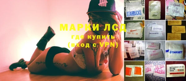 альфа пвп VHQ Касимов