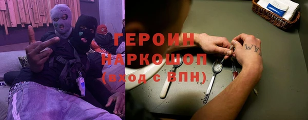 2c-b Армянск