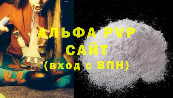 2c-b Армянск