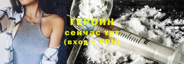 дистиллят марихуана Иннополис