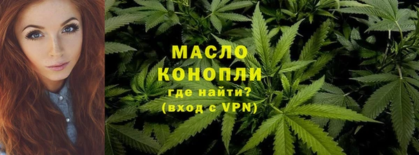 стафф Инта