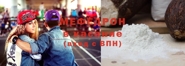 2c-b Армянск