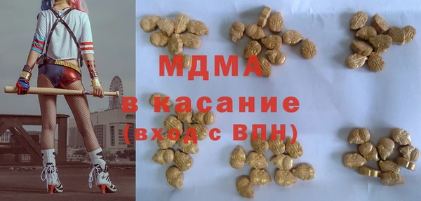 2c-b Армянск
