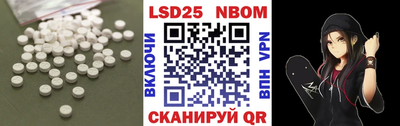 где купить наркоту Курган ЛСД экстази кислота