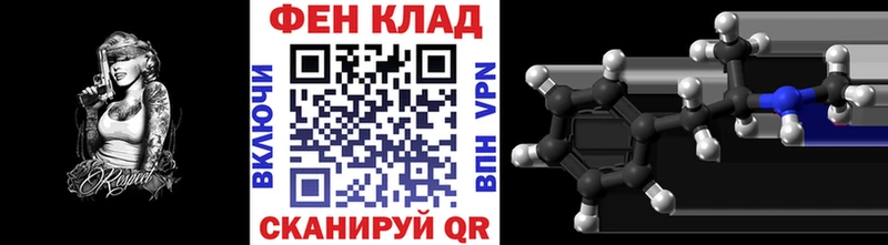 Метамфетамин пудра  Курган 