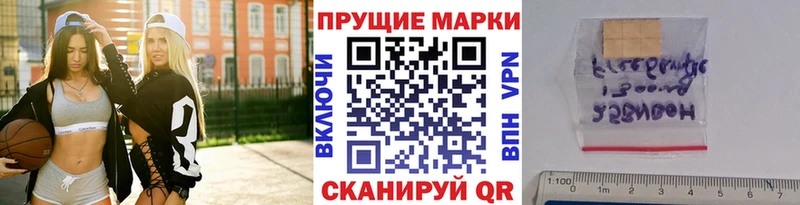 как найти   Курган  Марки N-bome 1,5мг 