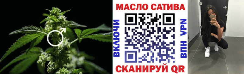 Дистиллят ТГК вейп  сколько стоит  Курган 