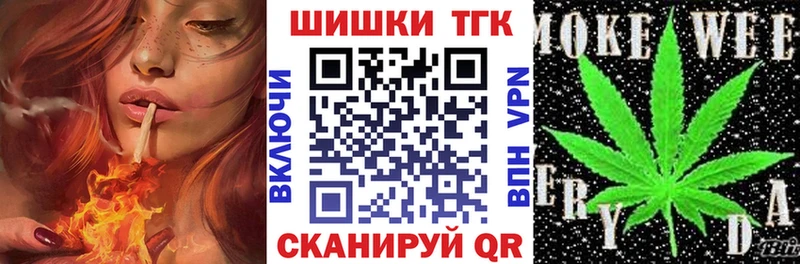 Конопля конопля  Курган 